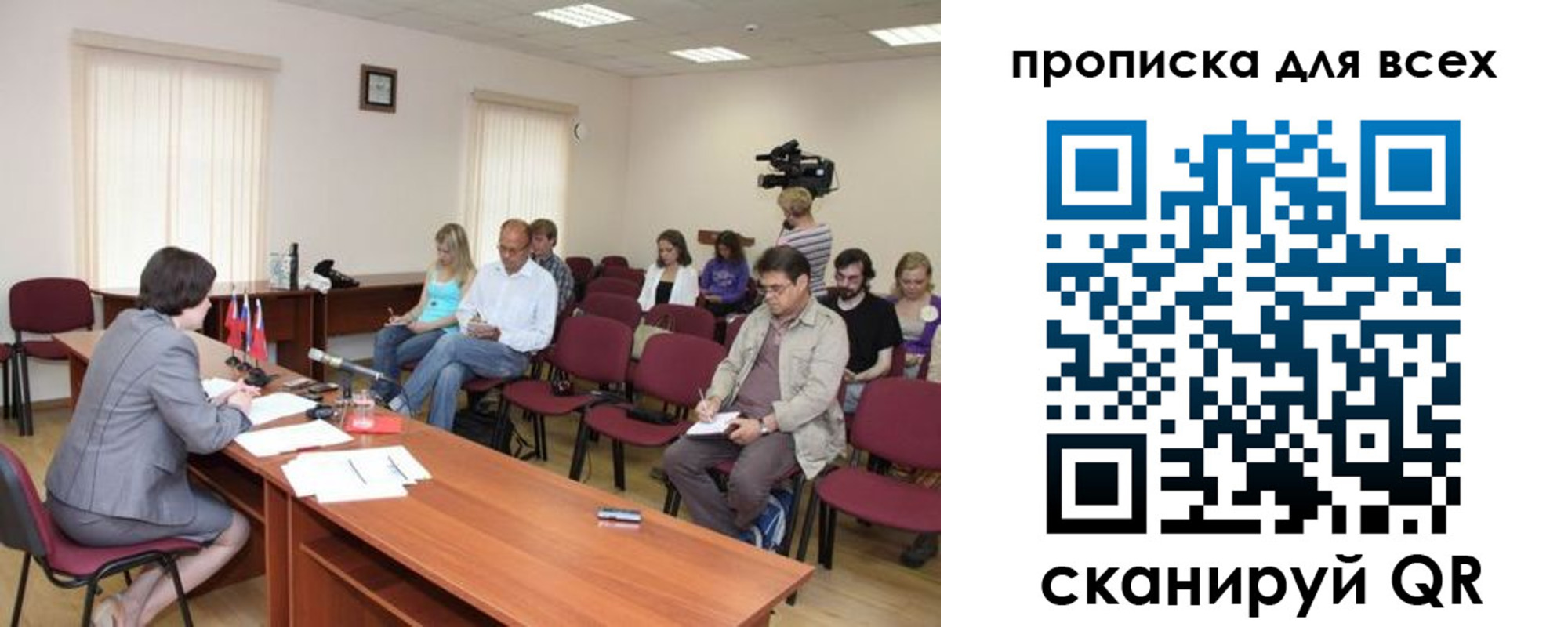 прописка от собственника в Петушках