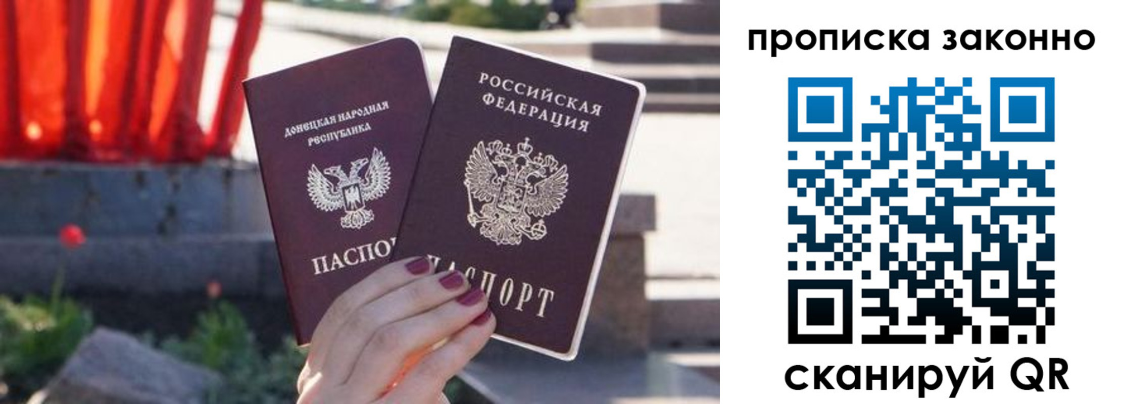 временная регистрация адрес в Петушках
